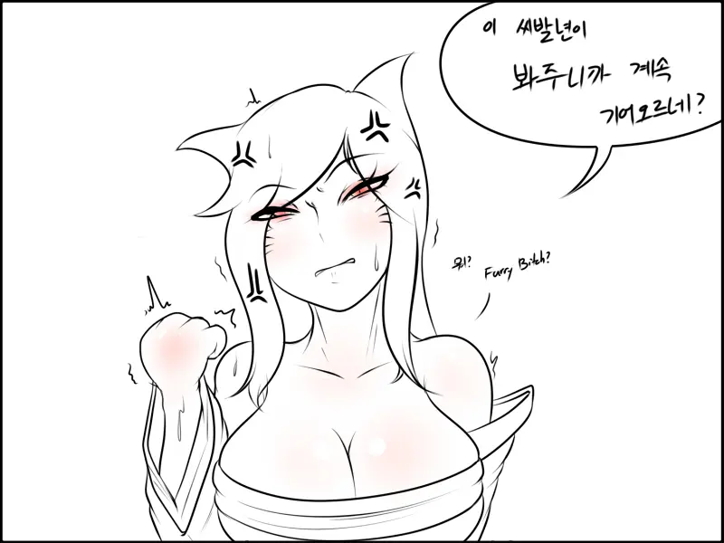 Ahri Man Xayah Rengar